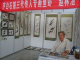 zhaolinchi��ʦ�ڸ��ػ�չ��Ӱ